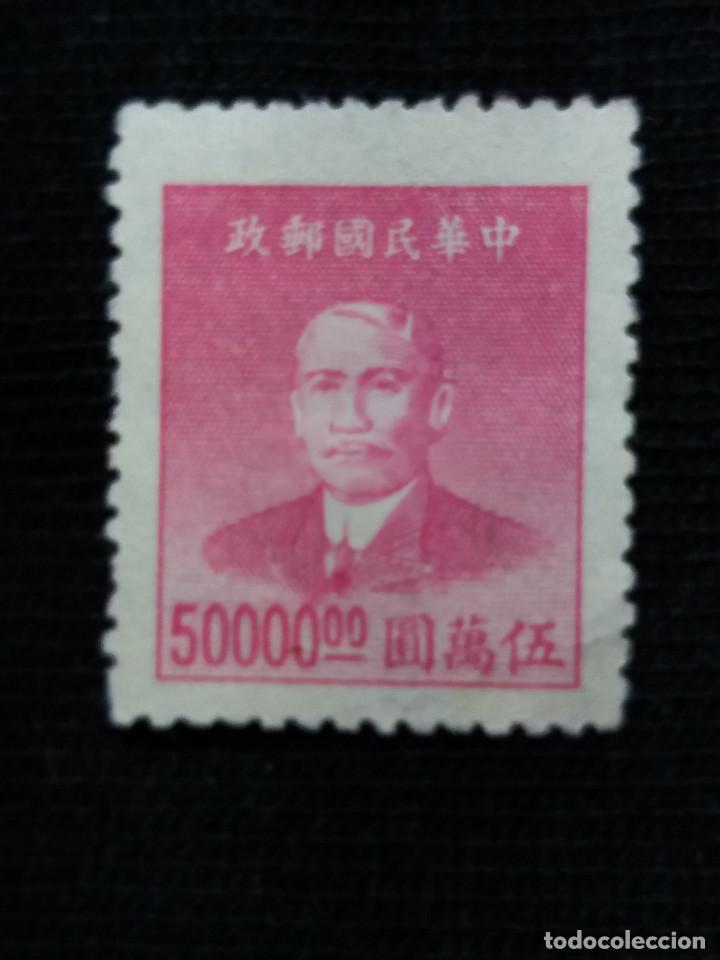 sellos china, antiguos, 50000,00 año 1949. Comprar Sellos antiguos de todocoleccion - 171532268