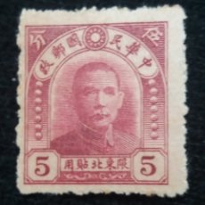 Sellos: SELLOS CHINA IMPERIAL, $5, NORD-EST, DR. SUN, AÑO 1947, SIN USAR.. Lote 172717988