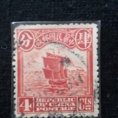 Sellos: SELLOS, CHINA POSTAGE, 4 CENTS, JUNCO, AÑO 1933, SIN USAR.. Lote 172786063