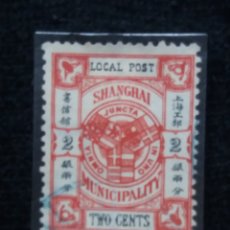 Sellos: SELLOS CHINA SHANGHAI, $ 2, DRAGON, AÑO 1945, SIN USAR.. Lote 173023072