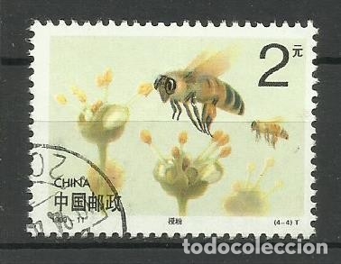 Sellos: CHINA 1993 - SELLO USADO - Foto 1