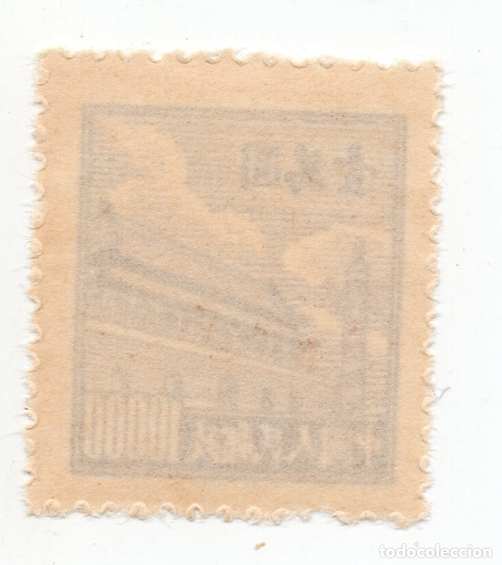Sellos: PUERTA DE LA PAZ CELESTIAL $10000 SIN USAR  1950 - Foto 2