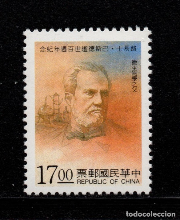 Sellos: FORMOSA 2193** - A&Ntilde;O 1995 - CENTENARIO DE LA MUERTE DE LOUIS PASTEUR - Foto 1