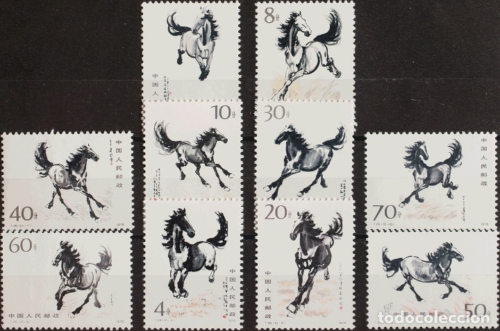 Selos: China. MNH **Yv 2140/49. 1978. Serie completa. MAGNIFICA. REF: 69978