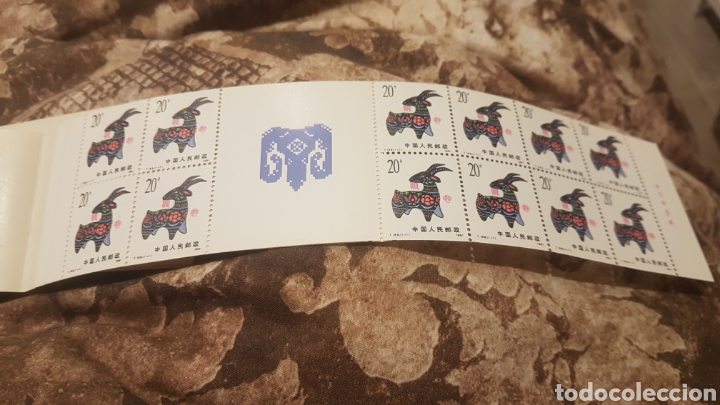 Sellos: Carnet china 1991 - Foto 3