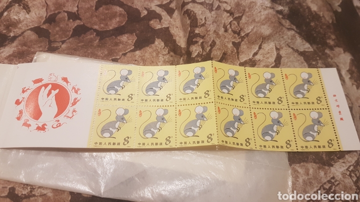 Sellos: Carnet sello china 1984 - Foto 2