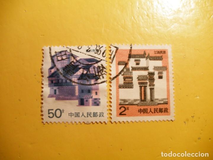 Sellos: CHINA - ARQUITECTURA, EDIFICIOS - CASAS POPULARES (Jiangxi - Foto 1