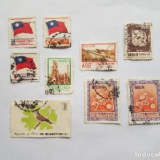Sellos: REPUBLIC OF CHINA. 9 SELLOS 9 STAMPS. Lote 214065733
