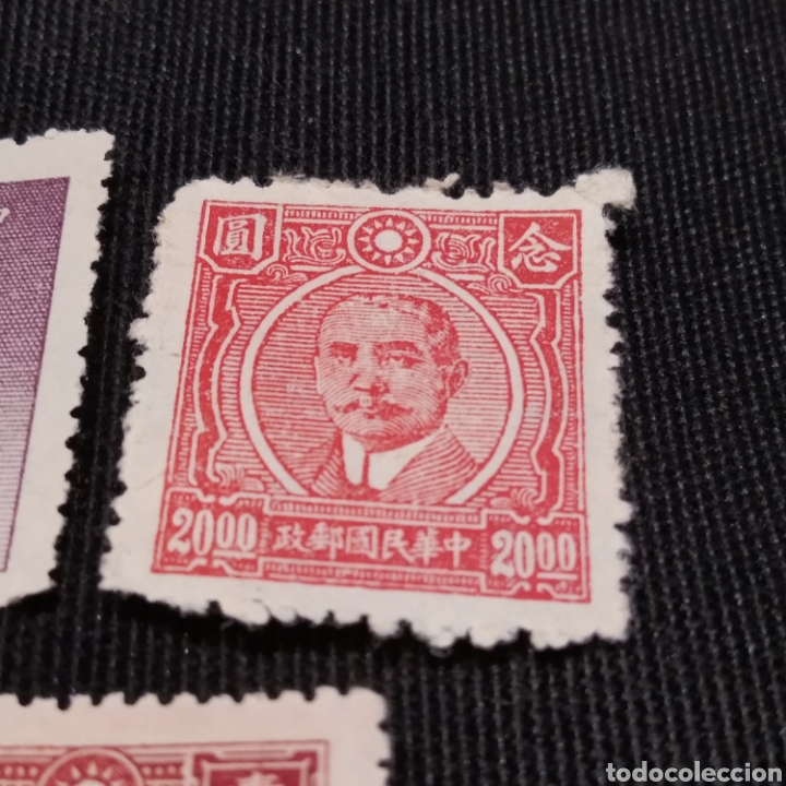 Sellos: lote de 7 sellos de Sun Yat Sen, de China, cerca de 1940 - Foto 5 - 220105602