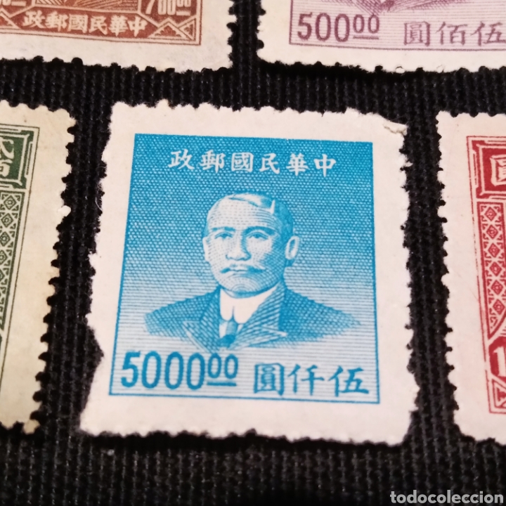 Sellos: lote de 7 sellos de Sun Yat Sen, de China, cerca de 1940 - Foto 7 - 220105602