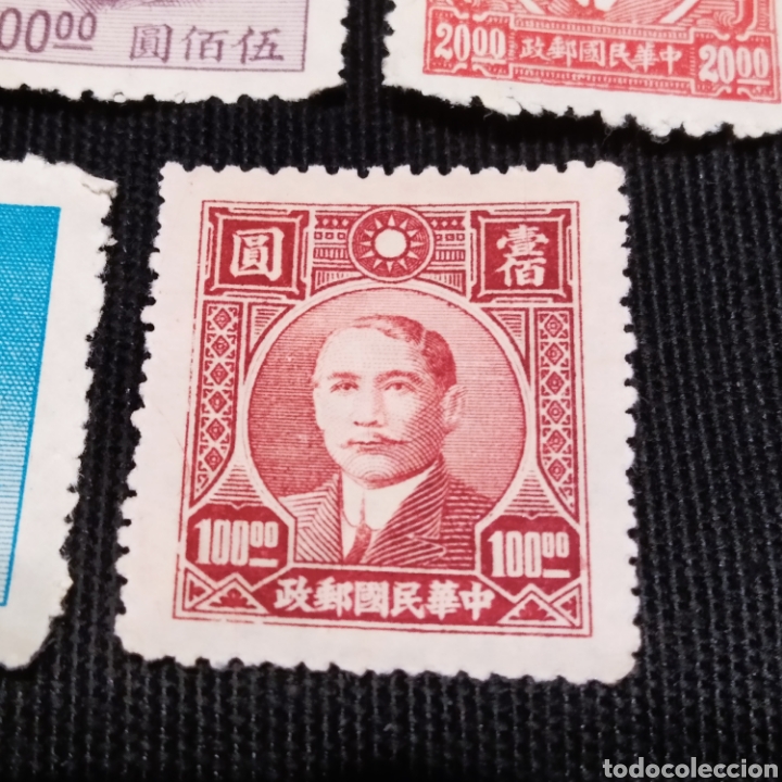 Sellos: lote de 7 sellos de Sun Yat Sen, de China, cerca de 1940 - Foto 8 - 220105602