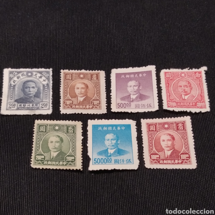 Sellos: lote de 7 sellos de Sun Yat Sen, de China, cerca de 1940 - Foto 1 - 220105602