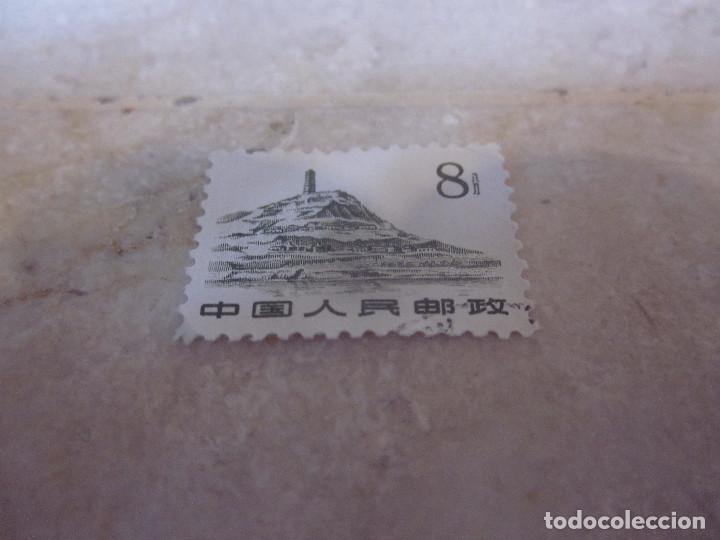 Sellos: SELLO CHINA 8 FEN - Foto 1