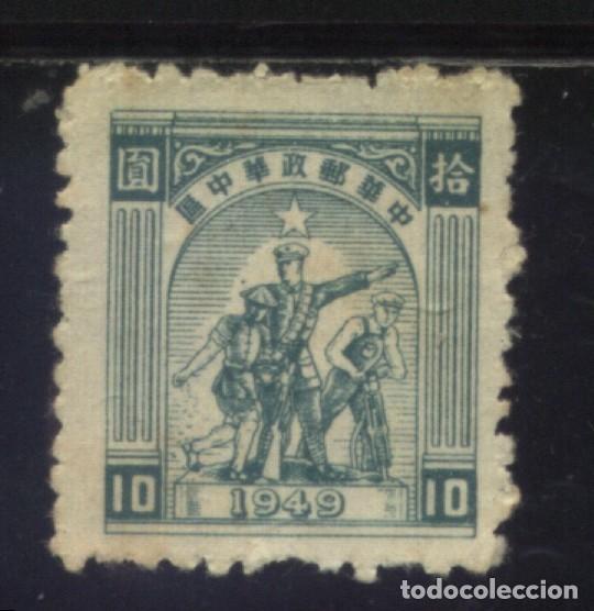 Sellos: S-6180- CHINA - Foto 1