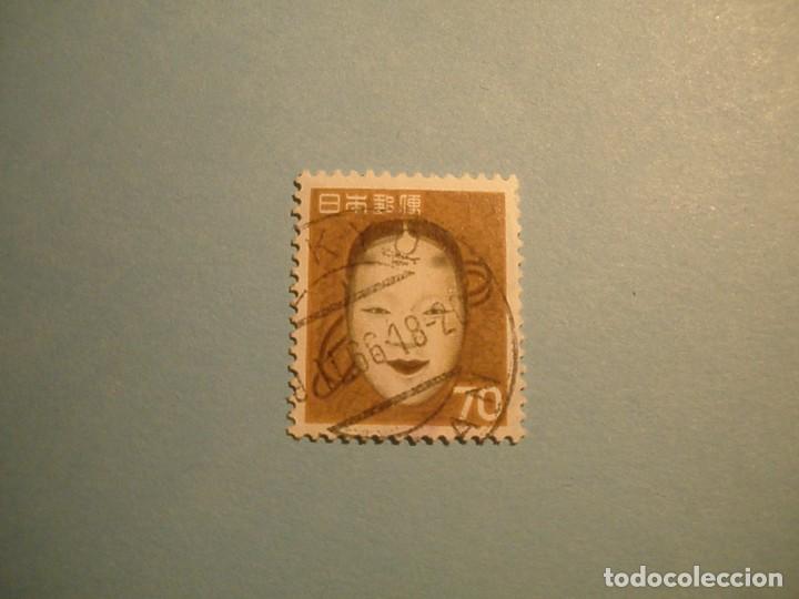 Sellos: CHINA - TEATRO, MASCARAS. - Foto 1