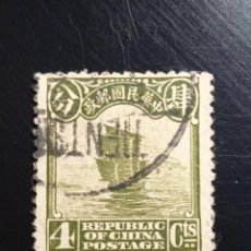 Sellos: REPUBLICA DE CHINA, 4 CTS, JUNKO, AÑO 1927.