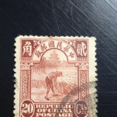 Sellos: REPUBLICA DE CHINA, 20CTS, SEGADOR, AÑO 1924.. Lote 236236155