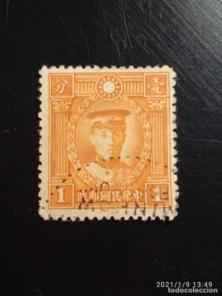 Sellos: REPUBLICA DE CHINA 1 CENT, MILITAR A&Ntilde;O 1925. - Foto 1