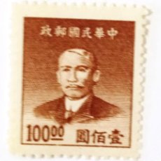 Sellos: SELLO DE CHINA 100 - 1949 - SUN YAT-SEN - NUEVO SIN SEÑAL DE FIJASELLOS