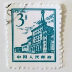 Sellos: SELLO DE CHINA 3 - 1965 - MUSEO MILITAR - USADO SIN SEÑAL DE FIJASELLOS
