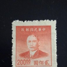 Sellos: CHINA 200,00$ DR. SUN YANT SEN AÑO 1949.. Lote 244427050