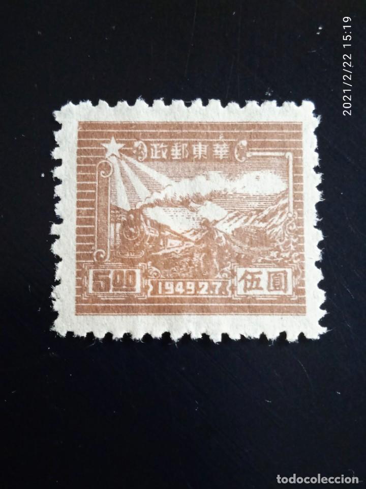 Sellos: CHINA 5,00 $ FERROCARRIL A&Ntilde;O 1949. - Foto 1