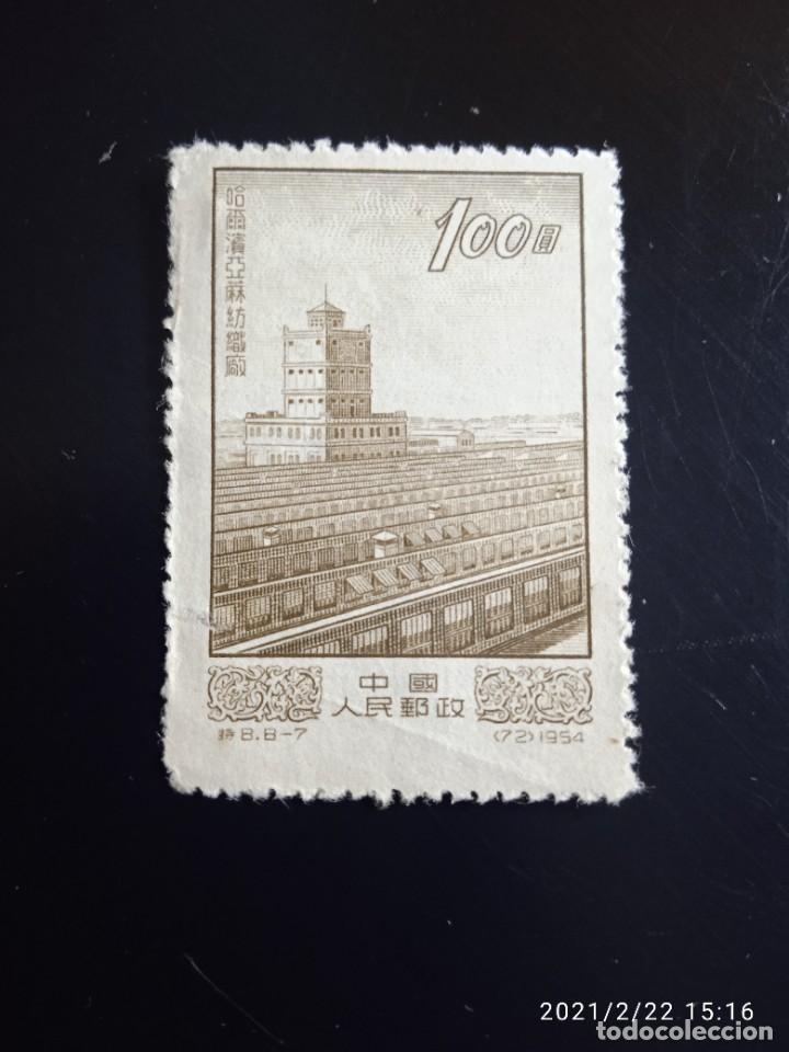 Sellos: CHINA 100 $ MONUMENTOS, A&Ntilde;O 1954. - Foto 1
