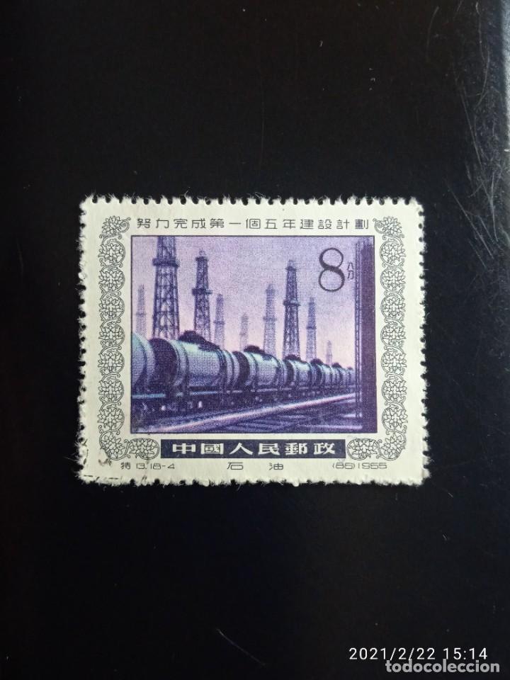 Sellos: CHINA 8 $ INDUSTRIA A&Ntilde;O 1954. - Foto 1