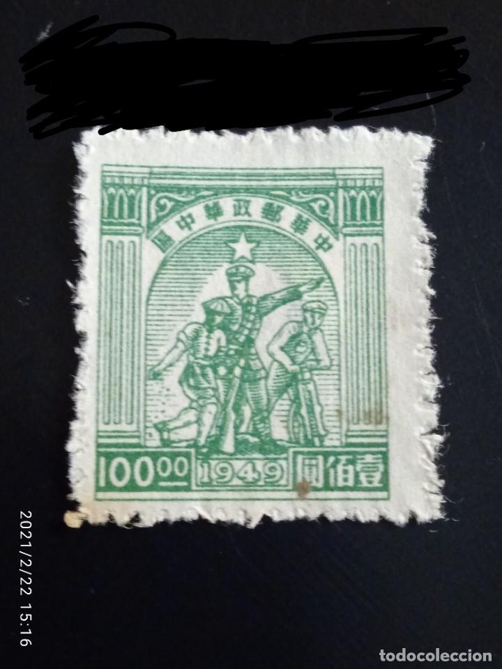 Sellos: CHINA 100 $ TIMBRE A&Ntilde;O 1949. - Foto 1