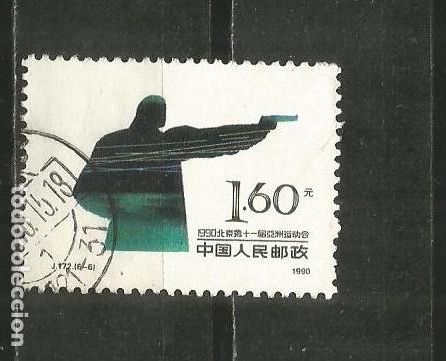 Sellos: CHINA YVERT NUM. 3021 USADO - Foto 1