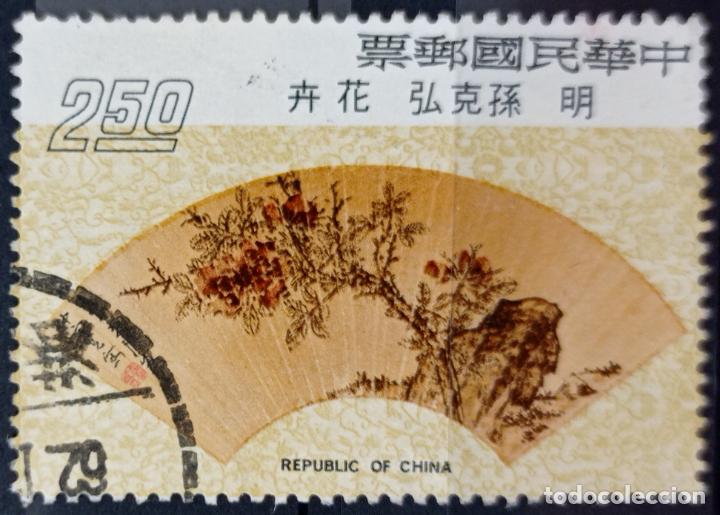 Sellos: Sellos China - Foto 1