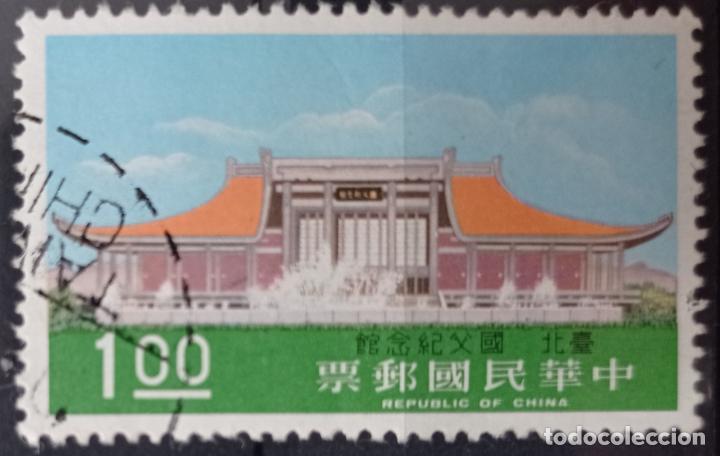 Sellos: Sellos China - Foto 1
