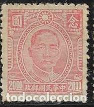 Sellos: CHINA YVERT 415 - Foto 1