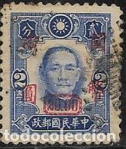 Sellos: CHINA YVERT 449 - Foto 1