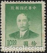 Sellos: CHINA YVERT 716 - Foto 1