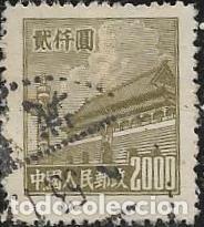 Sellos: CHINA YVERT 838A-C - Foto 1