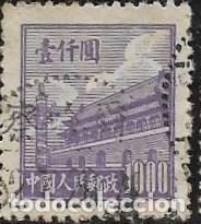 Sellos: CHINA YVERT 837A - Foto 1