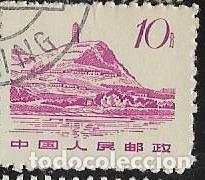 Sellos: CHINA YVERT 1386 - Foto 1