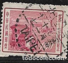 Sellos: FORMOSA YVERT 210 - Foto 1