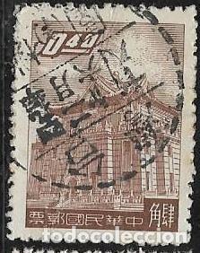 Sellos: FORMOSA YVERT 287 - Foto 1