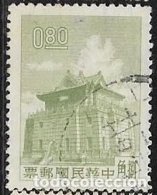 Sellos: FORMOSA YVERT 340 - Foto 1