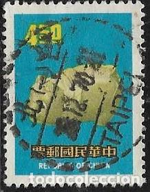 Sellos: FORMOSA YVERT 734 - Foto 1