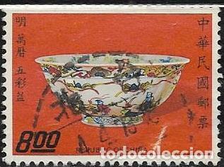 Sellos: FORMOSA YVERT 881 - Foto 1