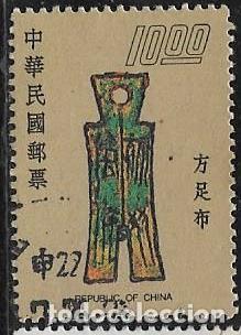 Sellos: FORMOSA YVERT 1078 - Foto 1