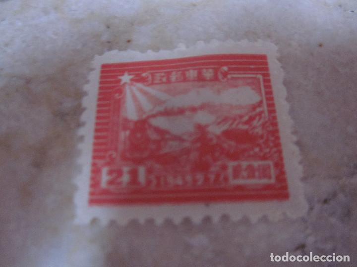 Sellos: SELLO CHINA 21 1949 - Foto 1