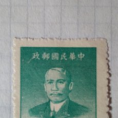 Sellos: SELLO CHINA 1941-1945 OCUPACIÓN JAPONESA. SUN YAT-SEN 100000. Lote 282885068