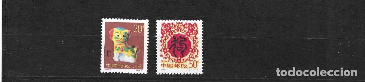 Sellos: CHINA N&ordm; 3201 AL 3202 (**) - Foto 1