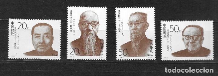 Sellos: CHINA N&ordm; 3204 AL 3206 (**) - Foto 1