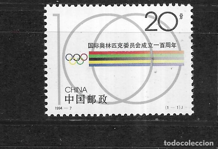 Sellos: CHINA N&ordm; 3220 (**) - Foto 1
