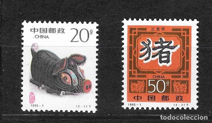 Sellos: CHINA N&ordm; 3267 AL 3268 (**) - Foto 1